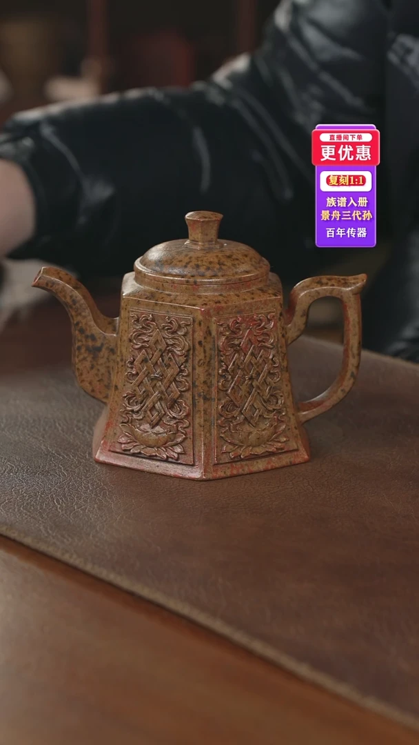 茶壶紫砂紫砂壶紫砂壶