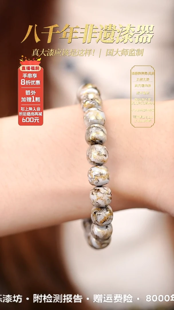 髹新9*10水墨真非遗大漆手串*20