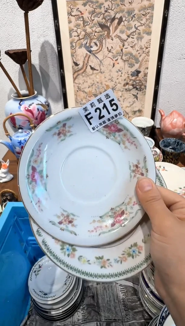 茉莉甄选壹号商品ZZZFFFF215