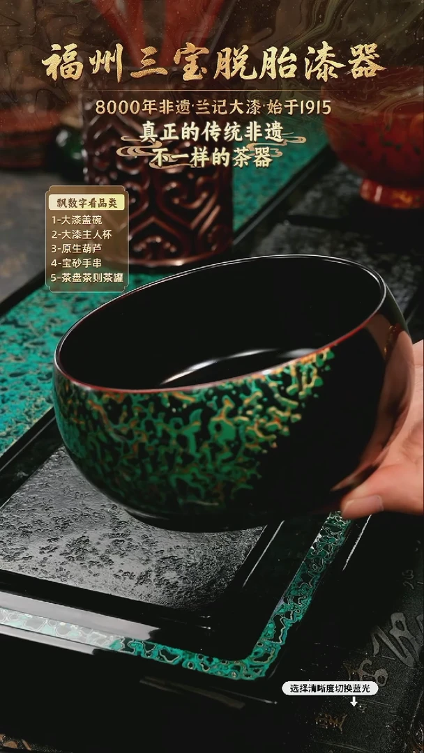 兰记手工漆器-一物一拍 以商品图片为主