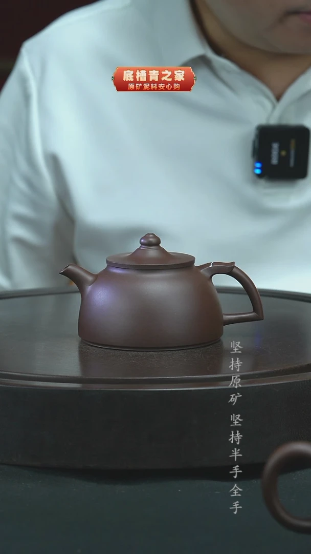 茶壶紫砂（微瑕）精工半手工一厂紫泥210cc