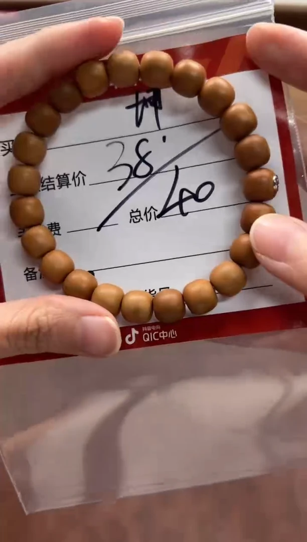 手串猴头核桃坤*～手串手串