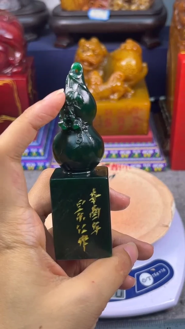 寿山石印石篆刻印章