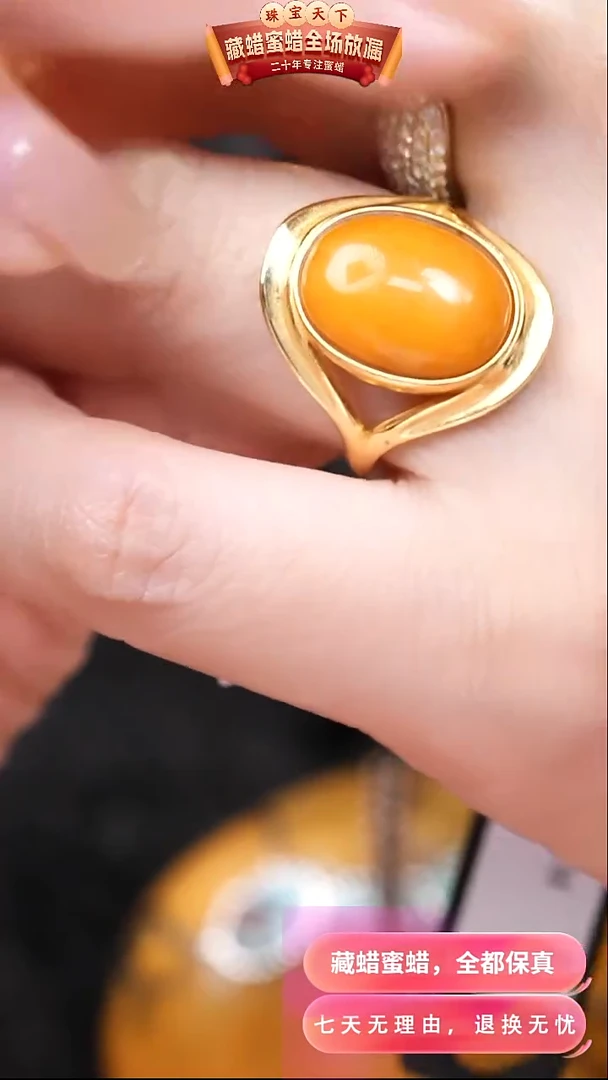 【闪购商品】蜜蜡颈饰银S925镶嵌9738天然蜜蜡琥珀假一罚四