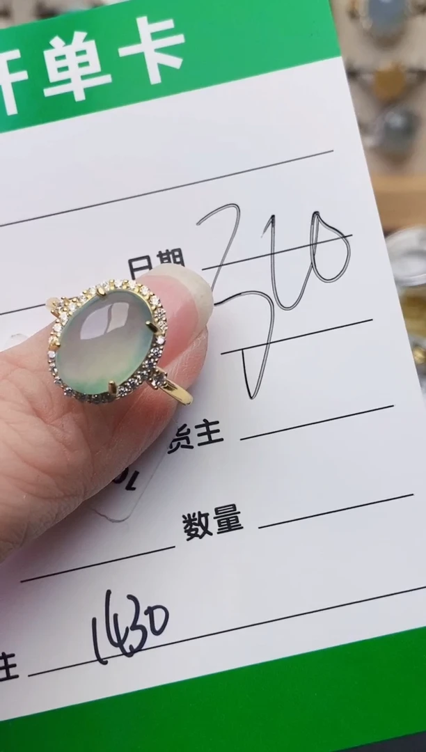 颈饰银S925镶嵌翡翠1430