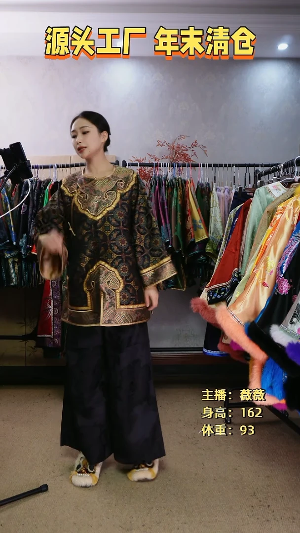 桑蚕丝如意太太服