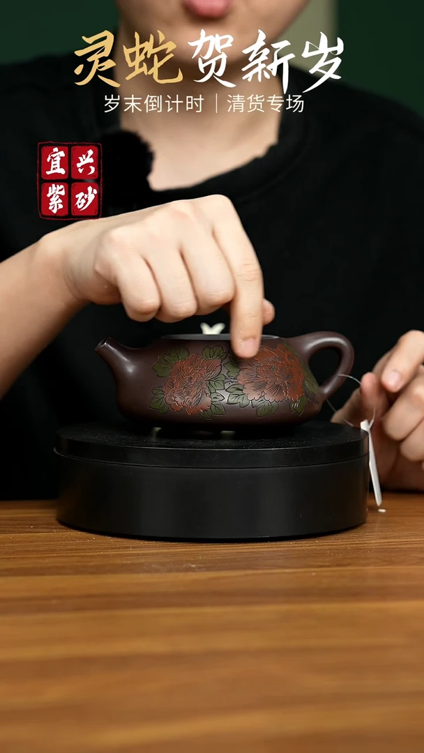 【闪购商品】紫砂茶壶宜兴原矿紫砂壶 360cc