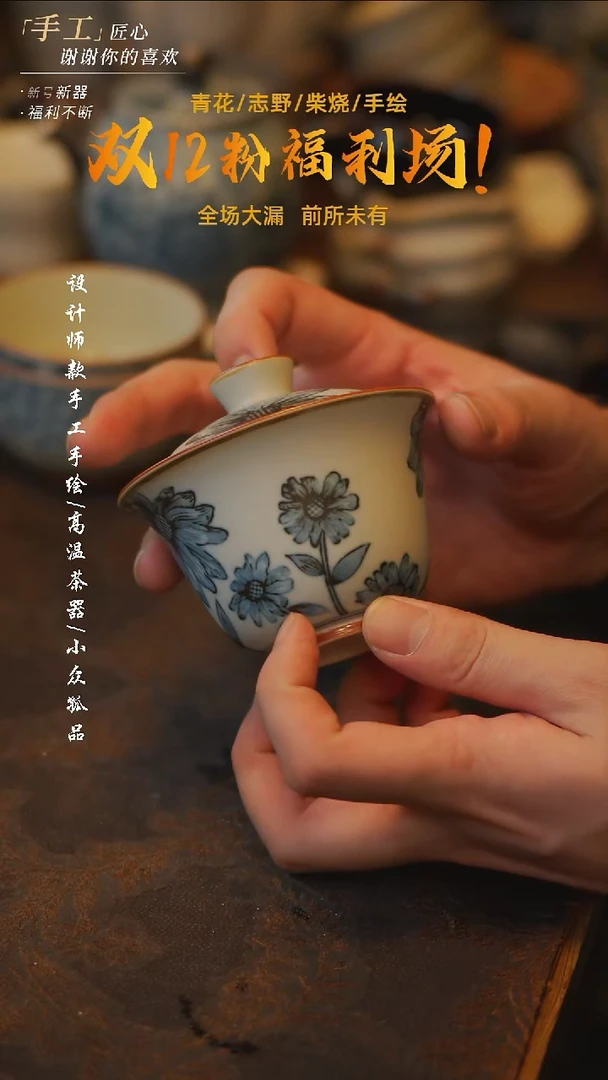 陶吾二造物-398青花向日葵