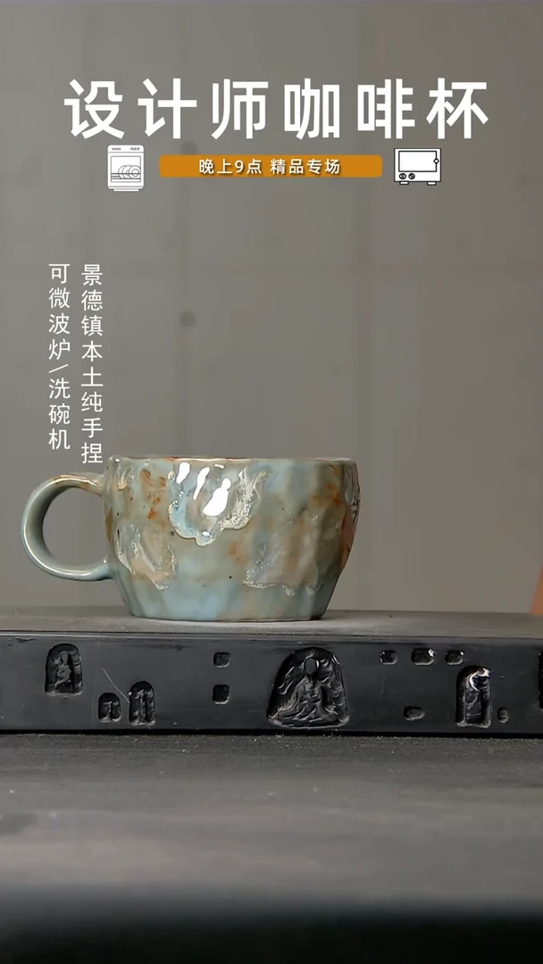 912食品级设计师手作