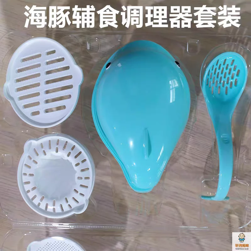 婴幼儿辅食研磨碗