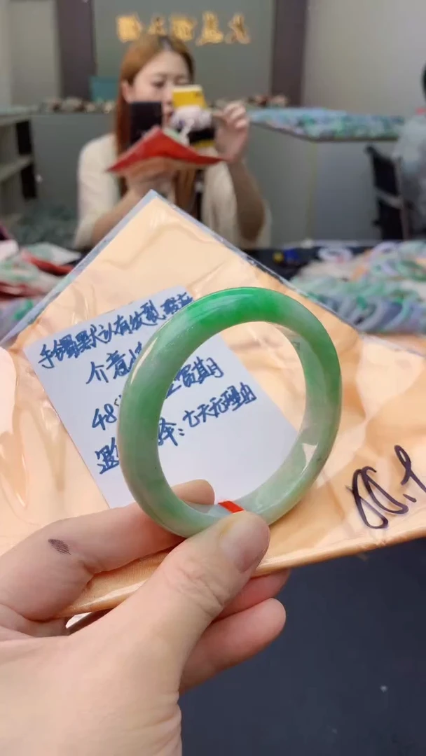 未镶嵌手镯翡翠0030614513