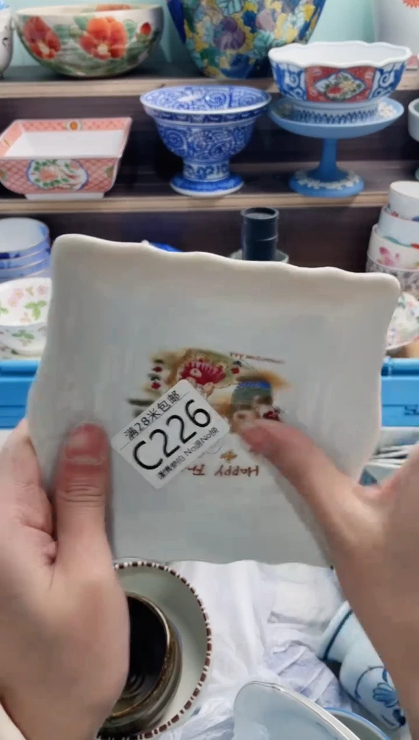 【闪购商品】C226***********