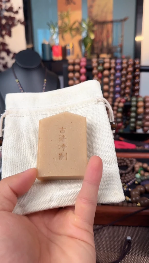 泥塑手工皂三块装