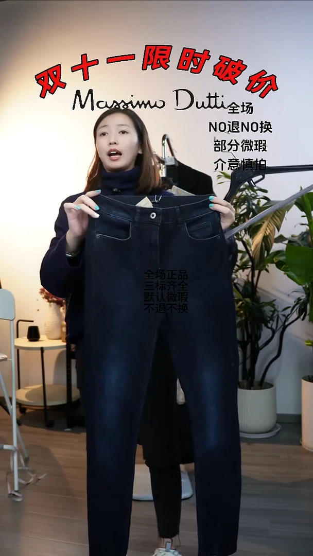 羊羔毛允禾专拍链接允禾 md 牛仔裤 66腰围 34码数