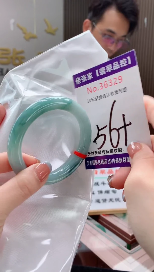 翡翠手镯未镶嵌天然缅甸A货翡翠