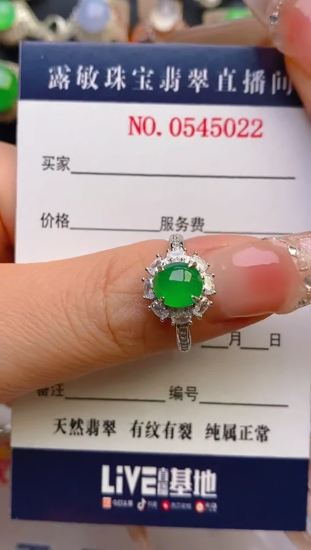 翡翠戒指银S925镶嵌小**.天然