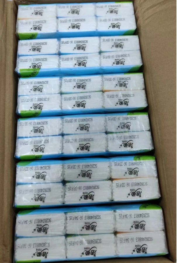 【叶子好物】A157小包餐巾纸