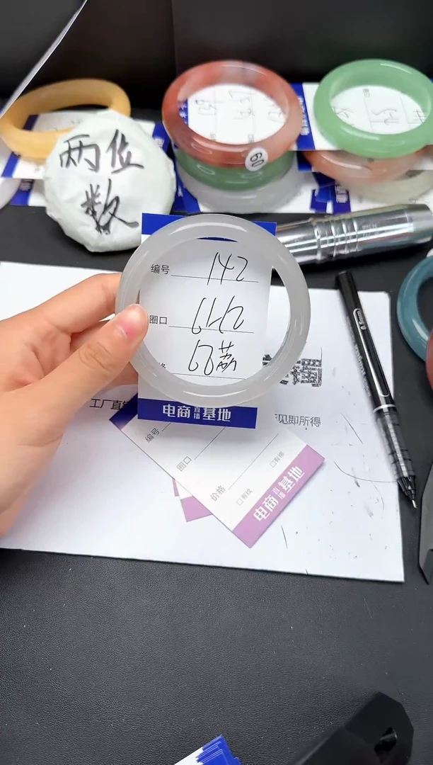 石英质玉手镯未镶嵌61-62