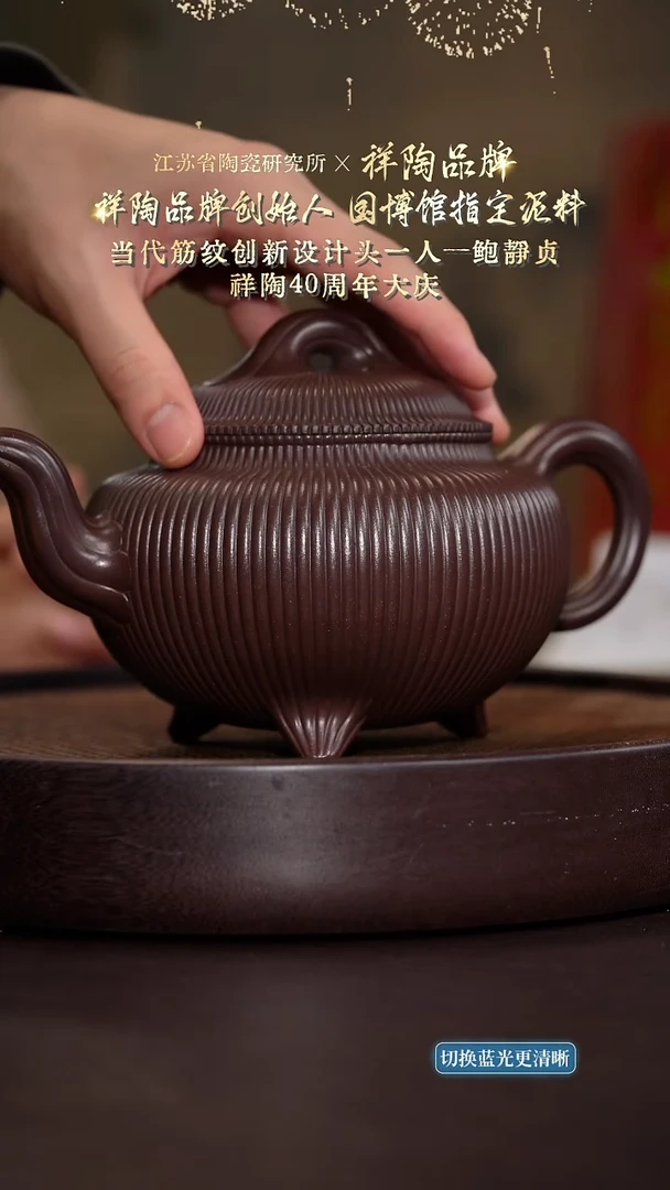 英雄壶-紫泥-1000cc-BJZ3-105