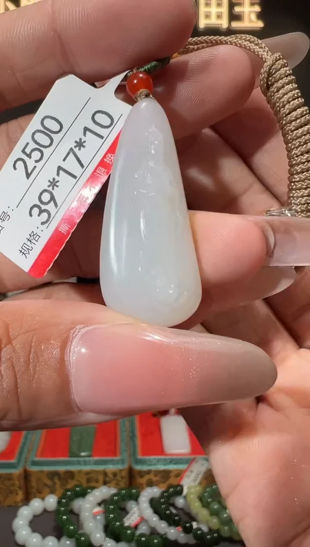 和田玉未镶嵌颈饰1