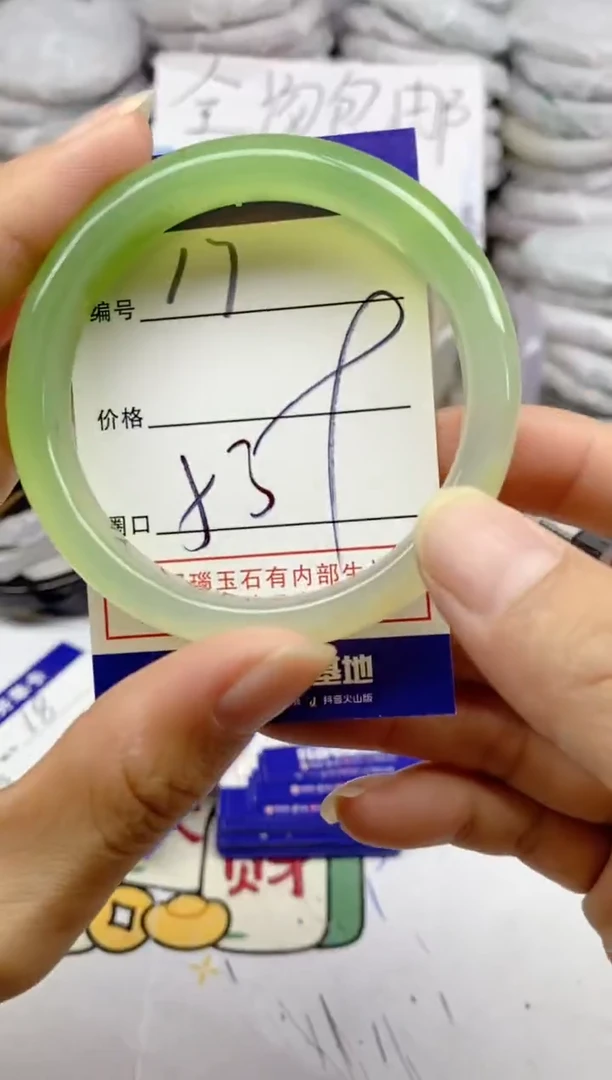 手镯玛瑙/玉髓未镶嵌17