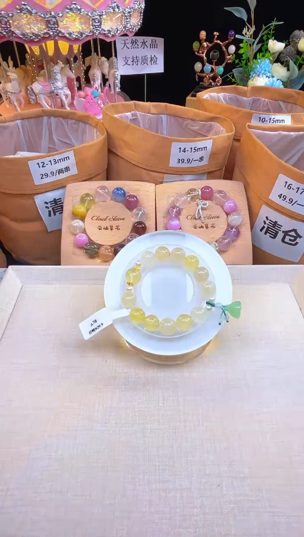 合金手串玛瑙/玉髓A78