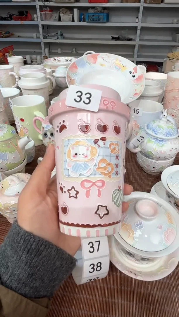 33号号号号号号号