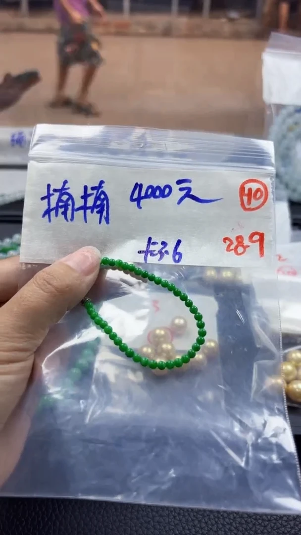 未镶嵌定制翡翠楠**咪缅甸天然翡翠40号