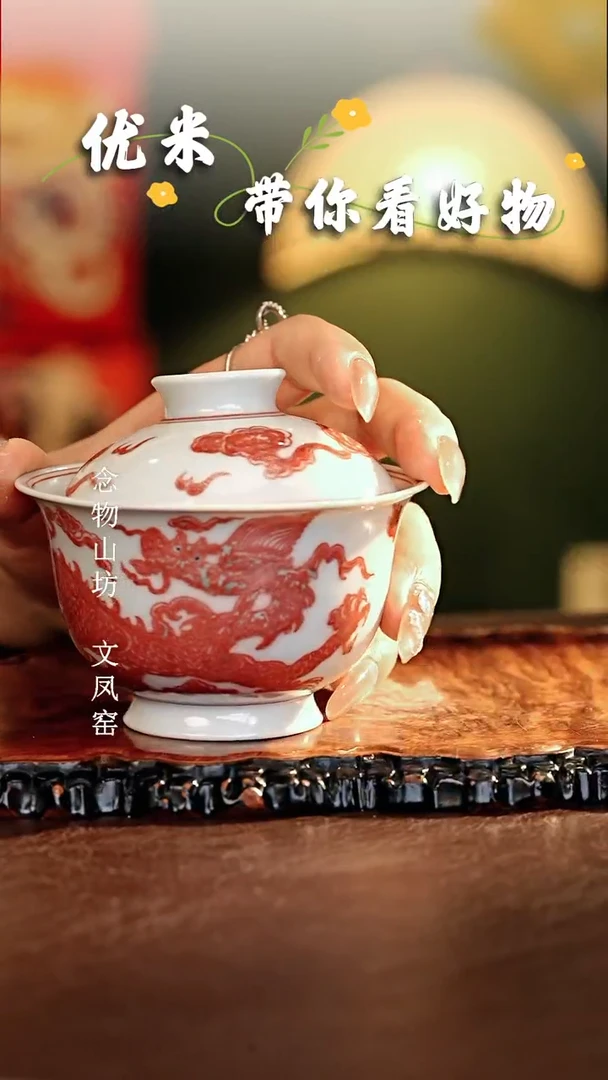 【闪购商品】瓷片...............