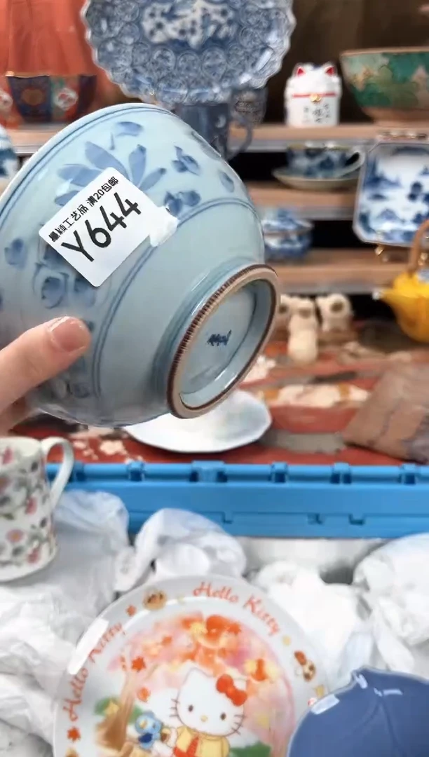 瓷片反***鱼644Y 盘子 杯 碗 默认微瑕