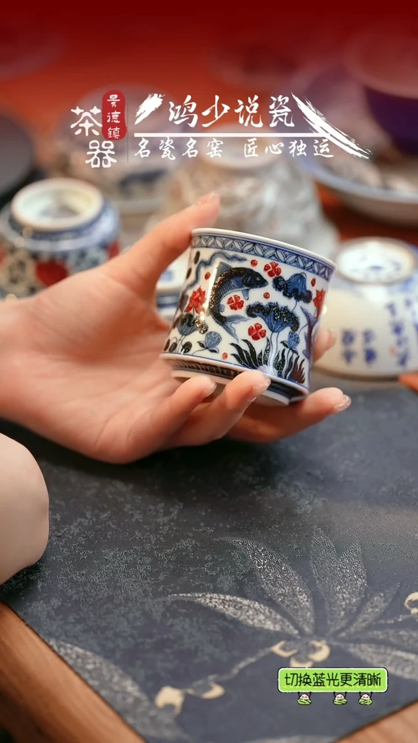 杯永明尚玩鱼藻直口杯
