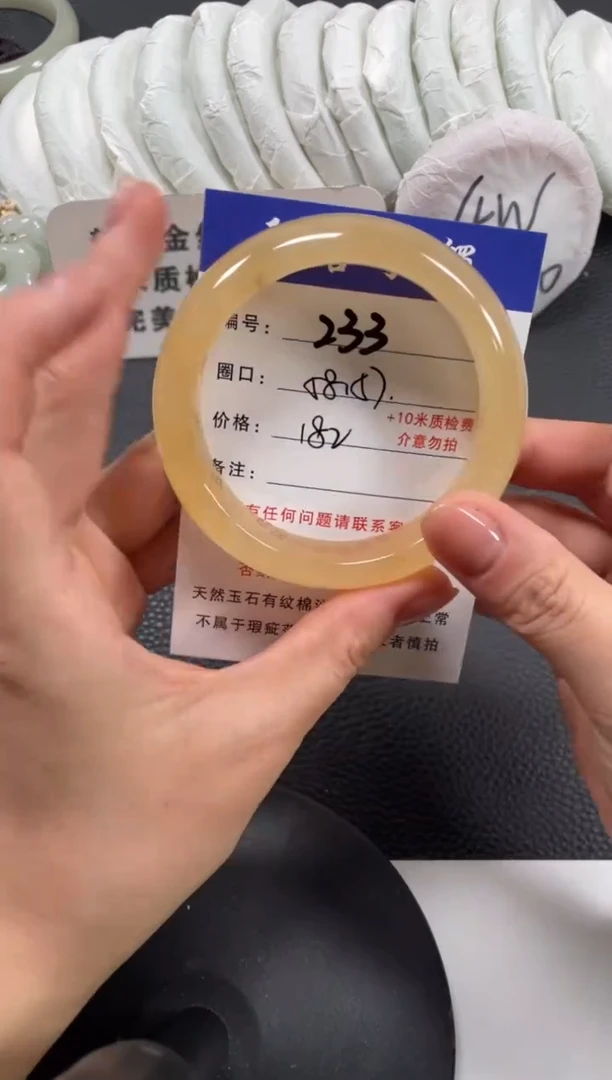 【闪购商品】石英质玉手镯未镶嵌58.7