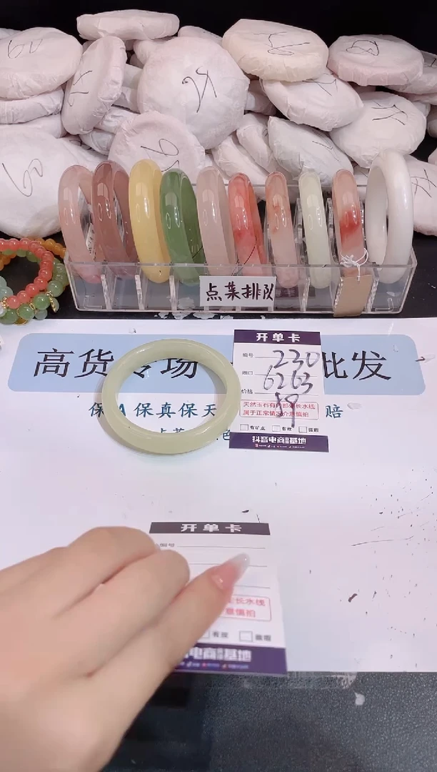 未镶嵌手镯石英质玉编号 A230