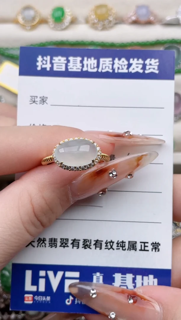 银S925镶嵌戒指翡翠93