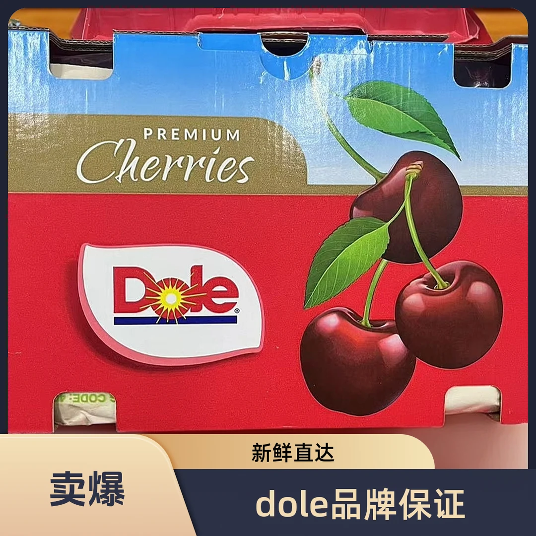 都乐车厘子3JD5斤装