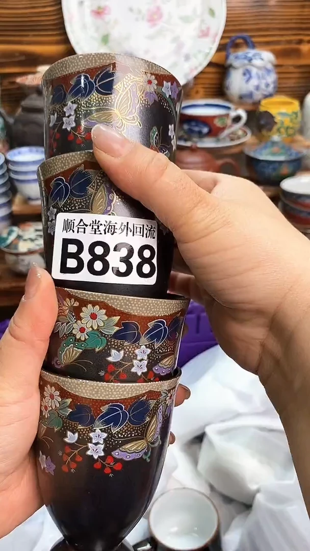 瓶新号开播 全场28元包邮B838