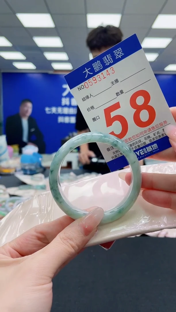 未镶嵌手镯翡翠AAAAAAAAAAAAAAAAAA