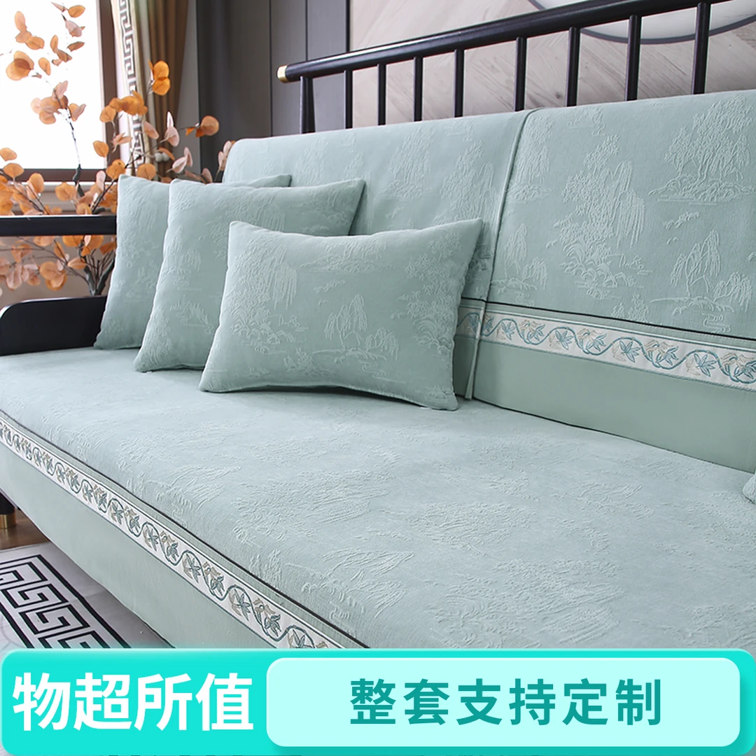 整套定制新中式实木沙发垫套罩2025新款四季通用沙发坐垫防滑垫子