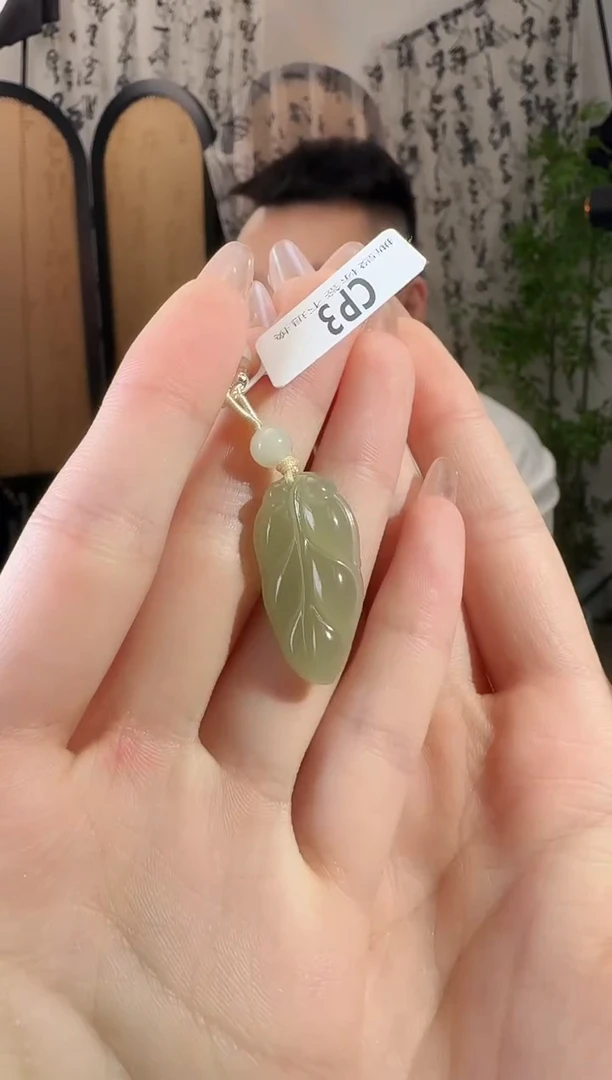 和田玉未镶嵌颈饰叶子cp3