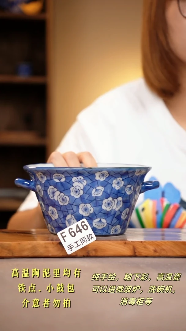 其他F646陶然集器瓷器