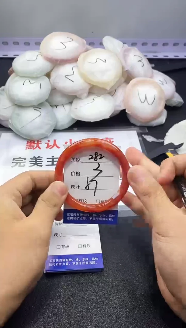 玛瑙/玉髓手镯未镶嵌282
