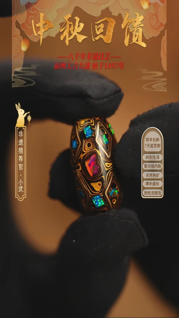 @2.6嵌丝大欧黑金桶珠@ 1颗大漆珠 非遗大漆