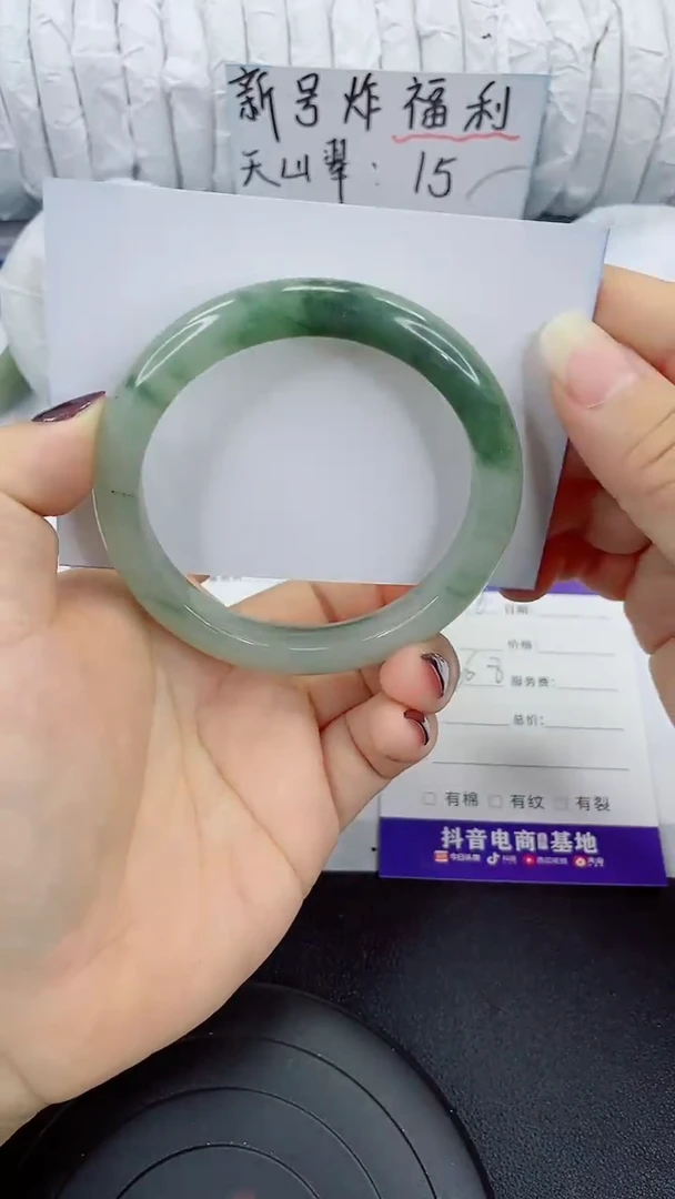 未镶嵌手镯石英质玉96-60/61