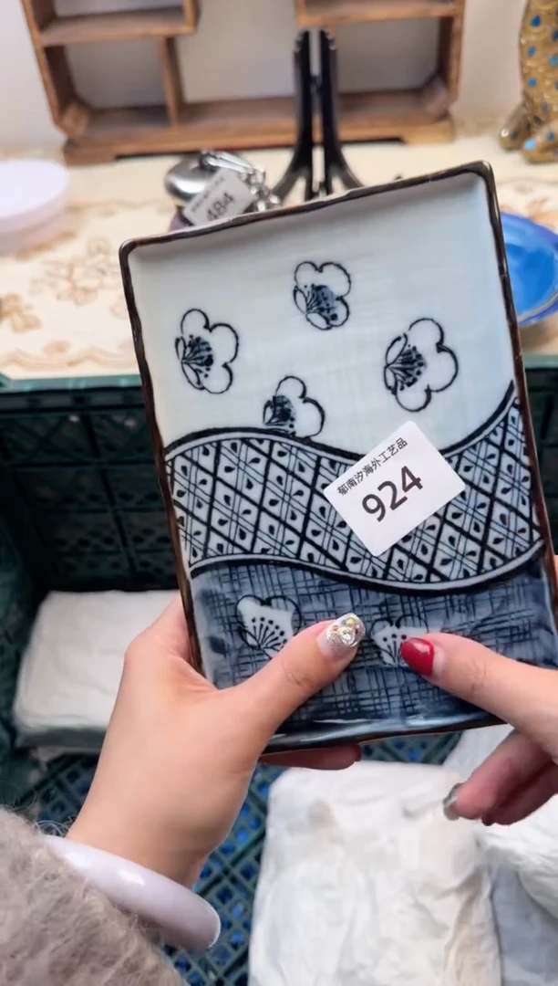 【闪购商品】瓷片A           924