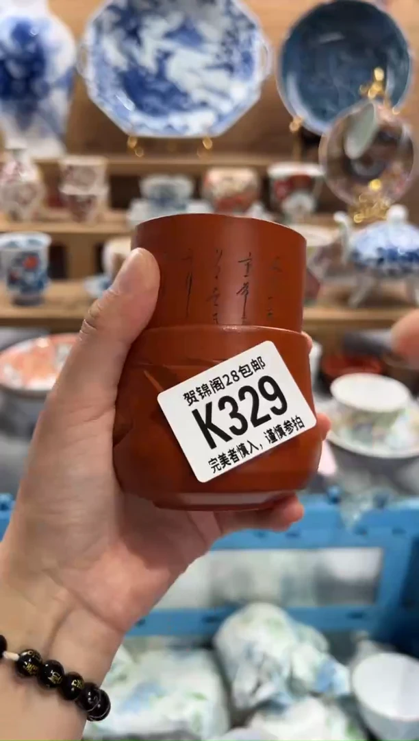 瓷片风**㡾     K329