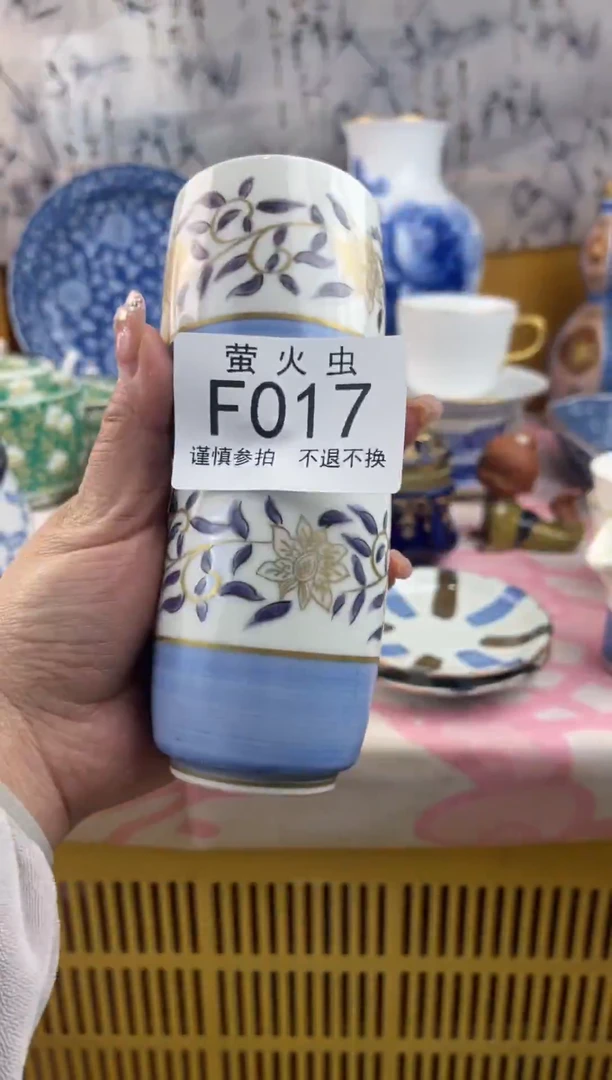 瓷片用****0FFFFFFF瓷片017