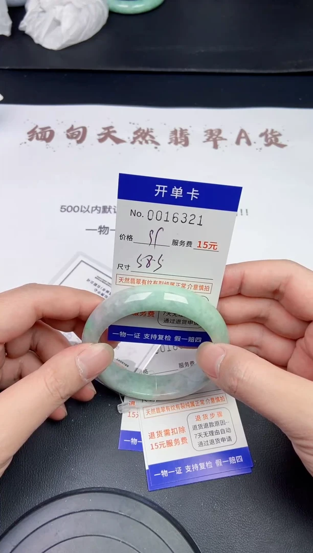 【闪购商品】6321拍哪个发哪个看好再拍
