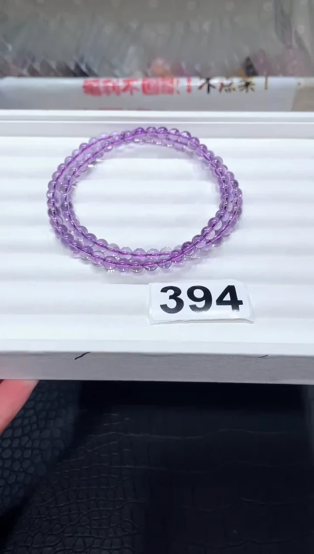 水晶手链未镶嵌A394紫水晶三圈6+