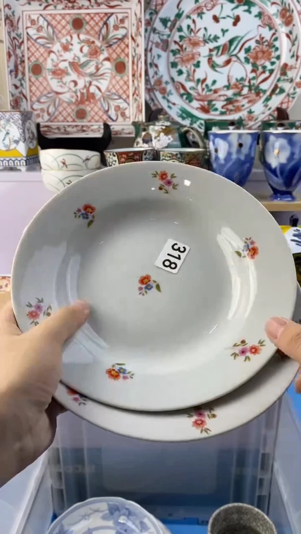 无四*满38包邮谨慎参拍318