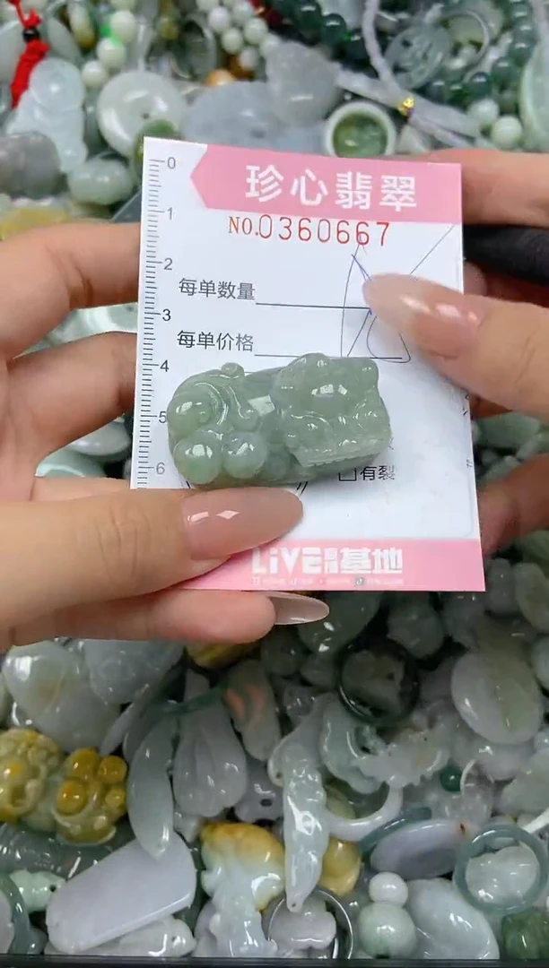 颈饰未镶嵌翡翠闪购0360667